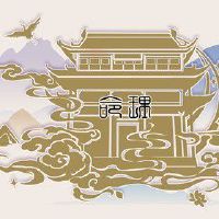 今日生辰八字查询 2022年4月19日农历三月十九