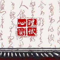 免费在线测试，您的城市深深