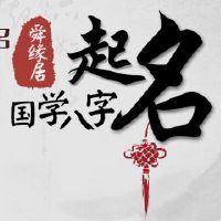 2022年农历3月出生宝宝取名