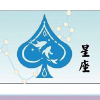 2023双鱼座有任何快乐的东西一切顺利。