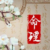 初级日的五个要素是什么？