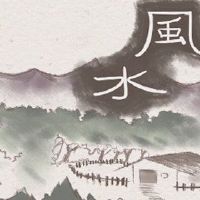 Xuobang把王蔡的邪恶邪恶三英尺带来了财富