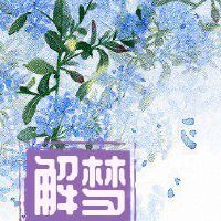 女人梦见猫不是标志如何解决