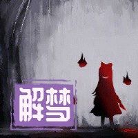 是女儿的梦想会有一个女儿吗？