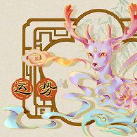 今天的财富之神在2023年10月3日询问，询问了最佳位置