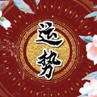 今天的财富之神在10月8日询问2023年问最好的职位