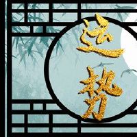 最佳上升方向，2023年10月9日，是财富之神的方向