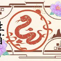 2022年6月生肖蛇有烂桃出现吗 感情劫难颇受影响