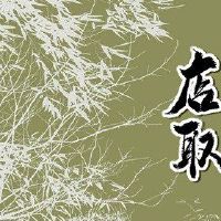 硬件商店名称简单易懂，名称简单而最好