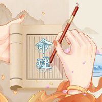 今日生辰八字查询 2022年4月21日农历三月二十一