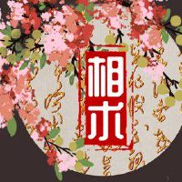 婚姻线是什么意思？