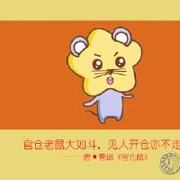 十二年十二生肖什么时候会过量（图形）