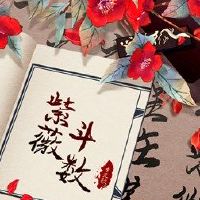 2022紫色监督号码免费绝望详细紫色看2022财富