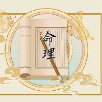 八个角色的支柱就像那一年一样，有一颗马明星吗？