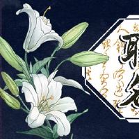 独特的婚礼商店名称目标市场开始