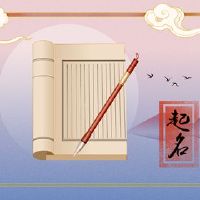 2022婴儿名称方法和技能大全记得这4个技能