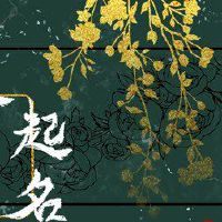 由徐紫业公司推荐