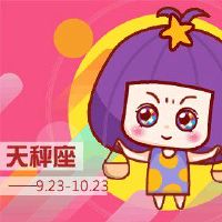 什么星座最好拥有最美丽的