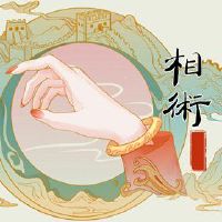 罕见的高尚性格如何？