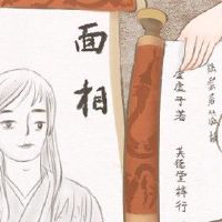 女人面孔与嘴唇，情感婚姻