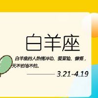 在2023年，有一个富有的财富。