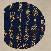 小满抢水是什么意思 以击器相和