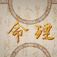 今日生辰八字查询 2022年4月23日农历三月二十三