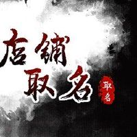 美容店对幸运的钱的名义来说太好了。