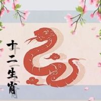 蛇和蛇是如何成为丈夫和妻子？这对夫妇是什么？