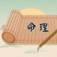 据说骨骼迷信有两个生命，最好的谢谢，黄金很难买三到两六六六六