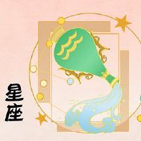 2023 Aquarius男性情绪手术指数高吗？最新详细的解释