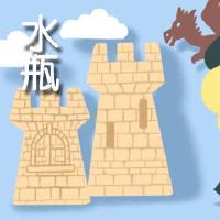 2023瓶男性爱情终身分析