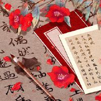 91年羊女和90年马婚配 六合配对婚姻稳固