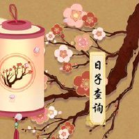 5月1日，2022年高速免费吗？没有充电时间要求