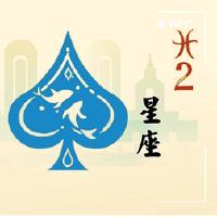 本周判决双鱼座4.11-4.17