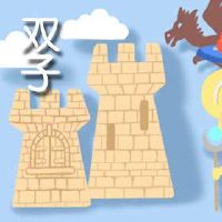 Alex 双子座一周运势（4.11—4.17）