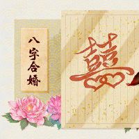 泉中水跟什么最配 两水夫妻喜洋洋儿女聪明