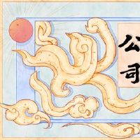 为公司名称提供吉利仓库的公司名称