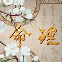 7月15日出生的人的命运是如何令人恐惧的？