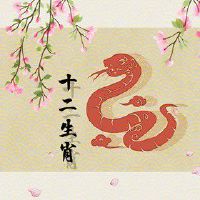 2022属蛇今年的财运和运势 太岁干扰运势不稳