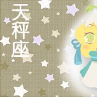 美丽而迷人的三个大星星很容易成为焦点