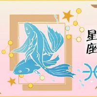 Is the double child and a pillar man is right?