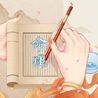 来自出生的男孩命运的生命是什么？