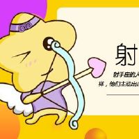 老虎年度的星座，调查调查