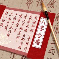 91年羊女和95年猪男相配吗 三合配对安稳舒适