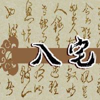 2022年6月，最多的吉丽都进了房子？