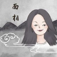 后半部分是一个非常轻的女人，好运怎么样？