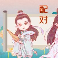 食品神男士的映射，妇女的生命，婚姻，完美的组合