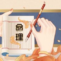 当你出生时，你会看到生活的生活生活。