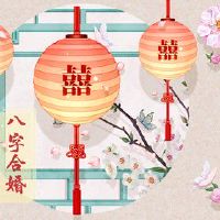 延迟男人的生活婚姻，大多数孝顺父母